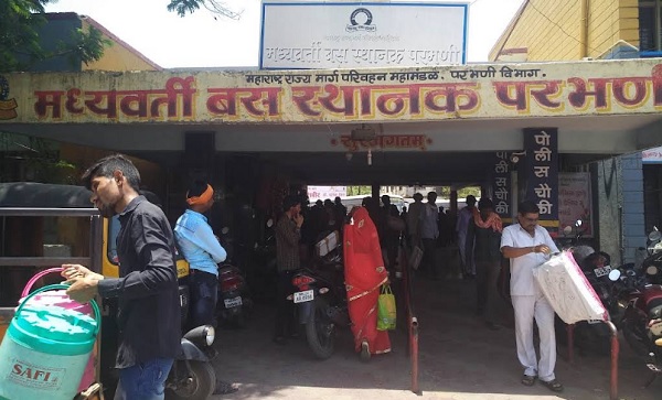 parbhani depo